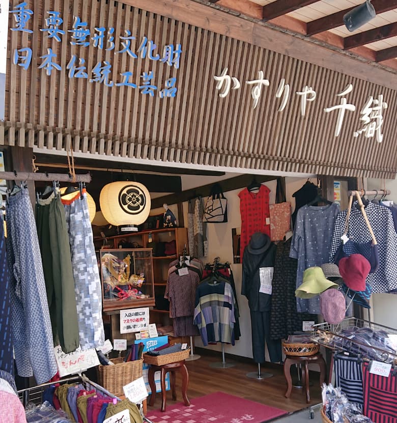 かすりや千織｜久留米がすり　福岡の伝統工芸を太宰府でも買える！
