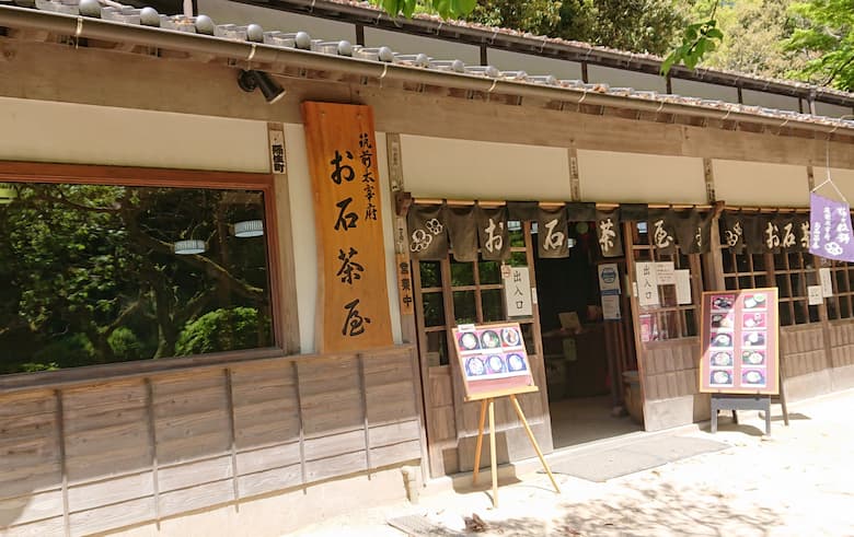 お石茶屋｜和食店　太宰府一番のインスタ映えスポット！梅が枝餅も。